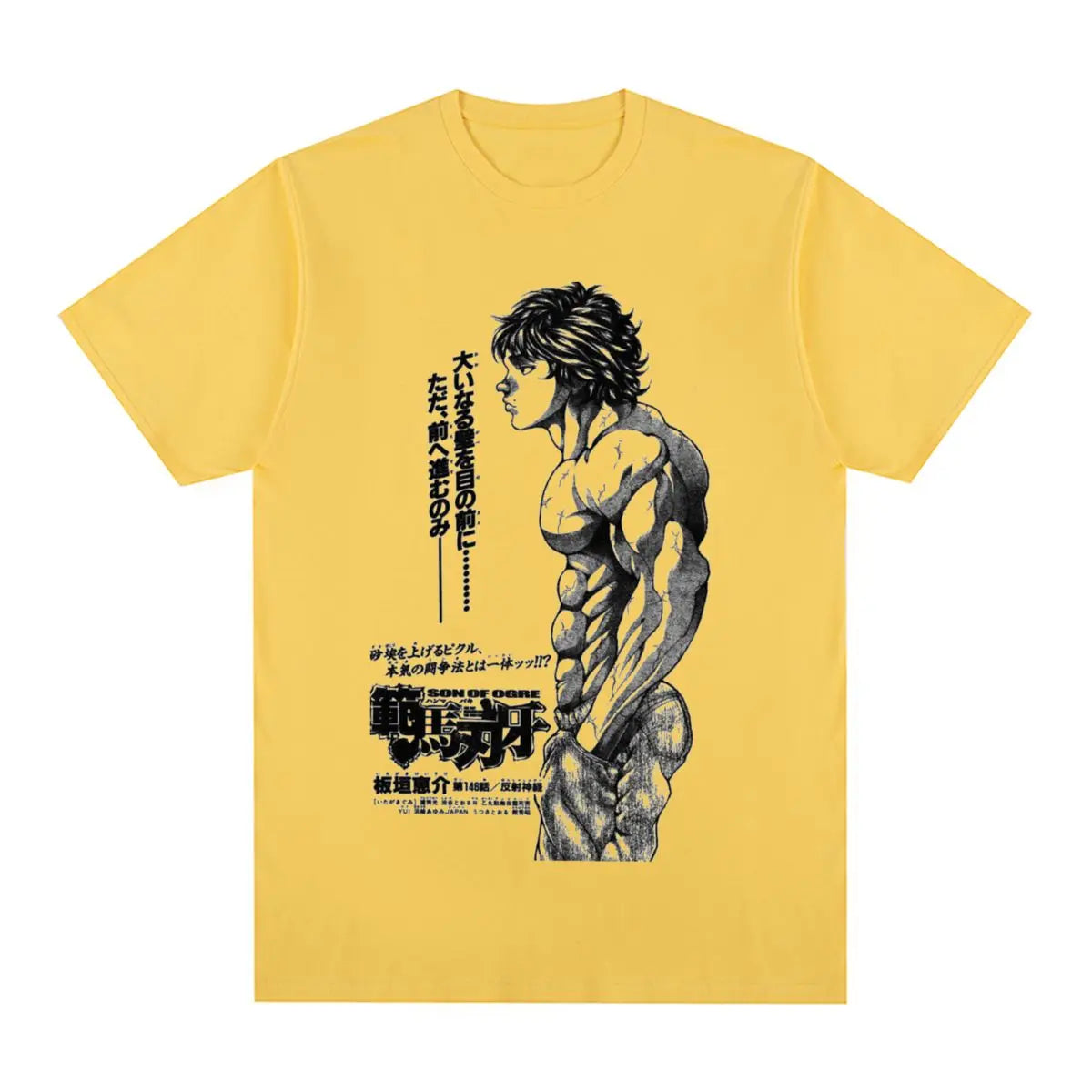 emera Vintage de Entrenamiento (Estampado Baki Hanma)