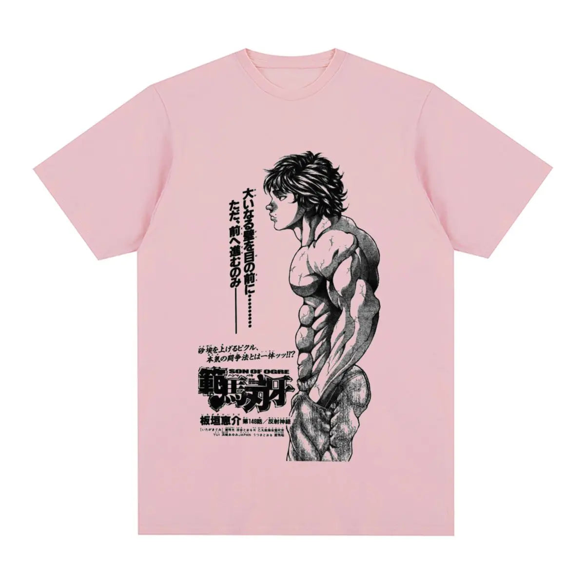 emera Vintage de Entrenamiento (Estampado Baki Hanma)