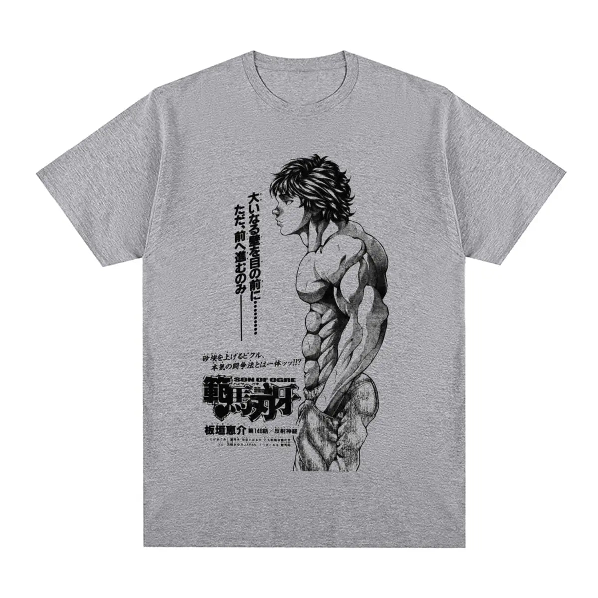 emera Vintage de Entrenamiento (Estampado Baki Hanma)