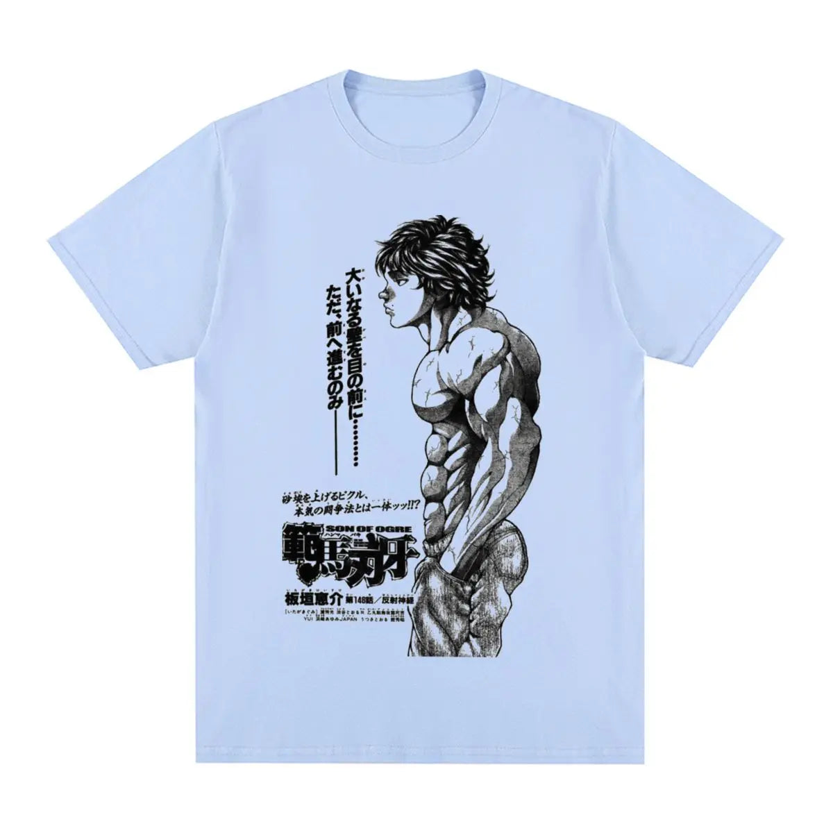 emera Vintage de Entrenamiento (Estampado Baki Hanma)